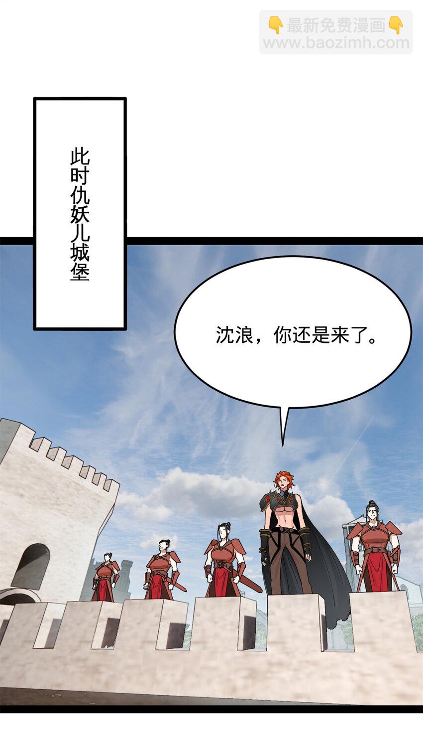 160 怒潮城战局44