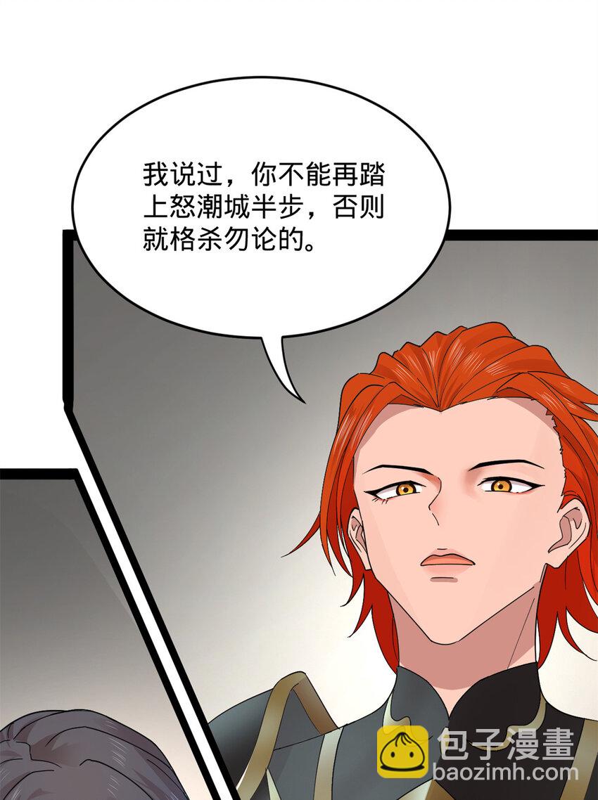 160 怒潮城战局46