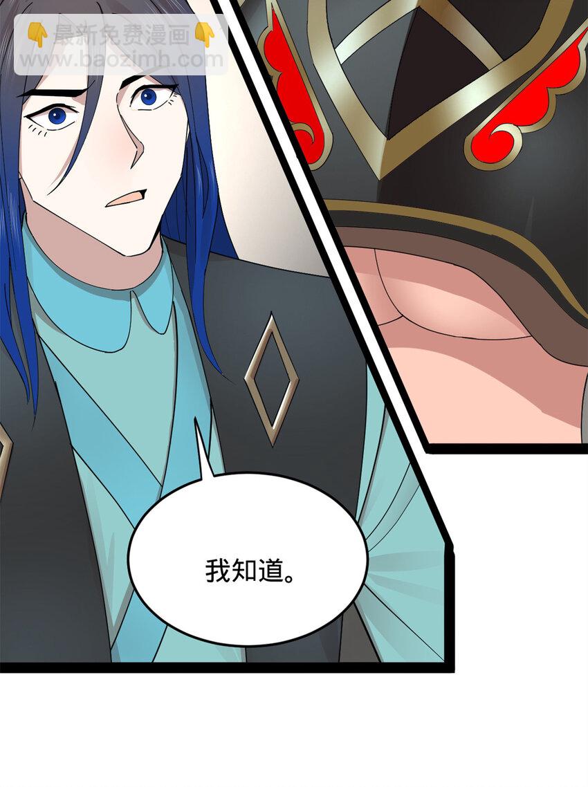 160 怒潮城战局47