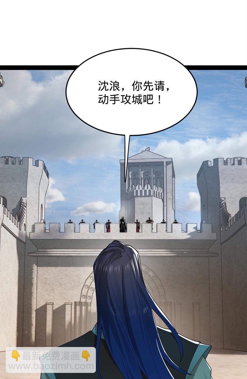 160 怒潮城战局48