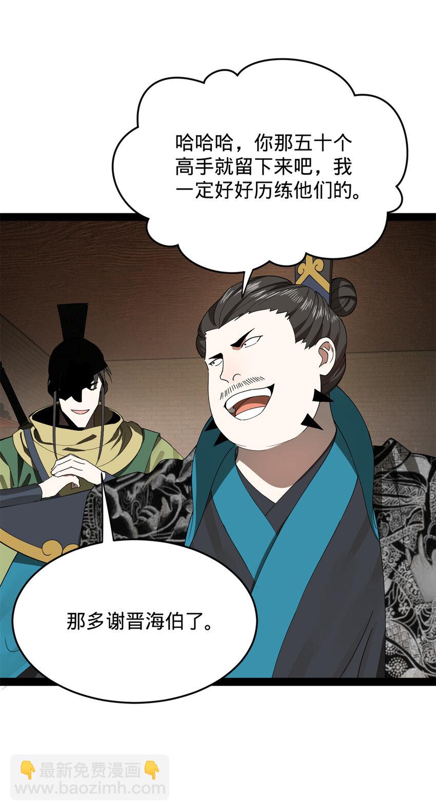 160 怒潮城战局7