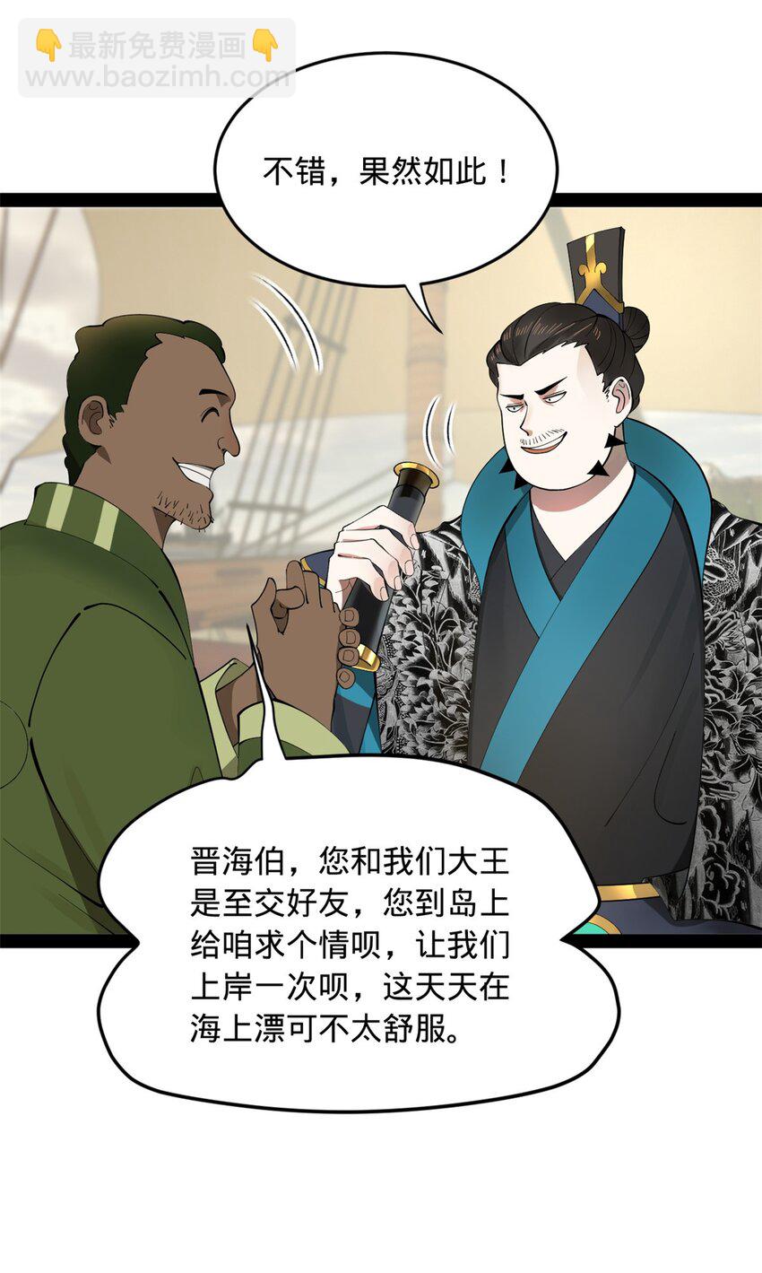 161 别杀仇妖儿！20