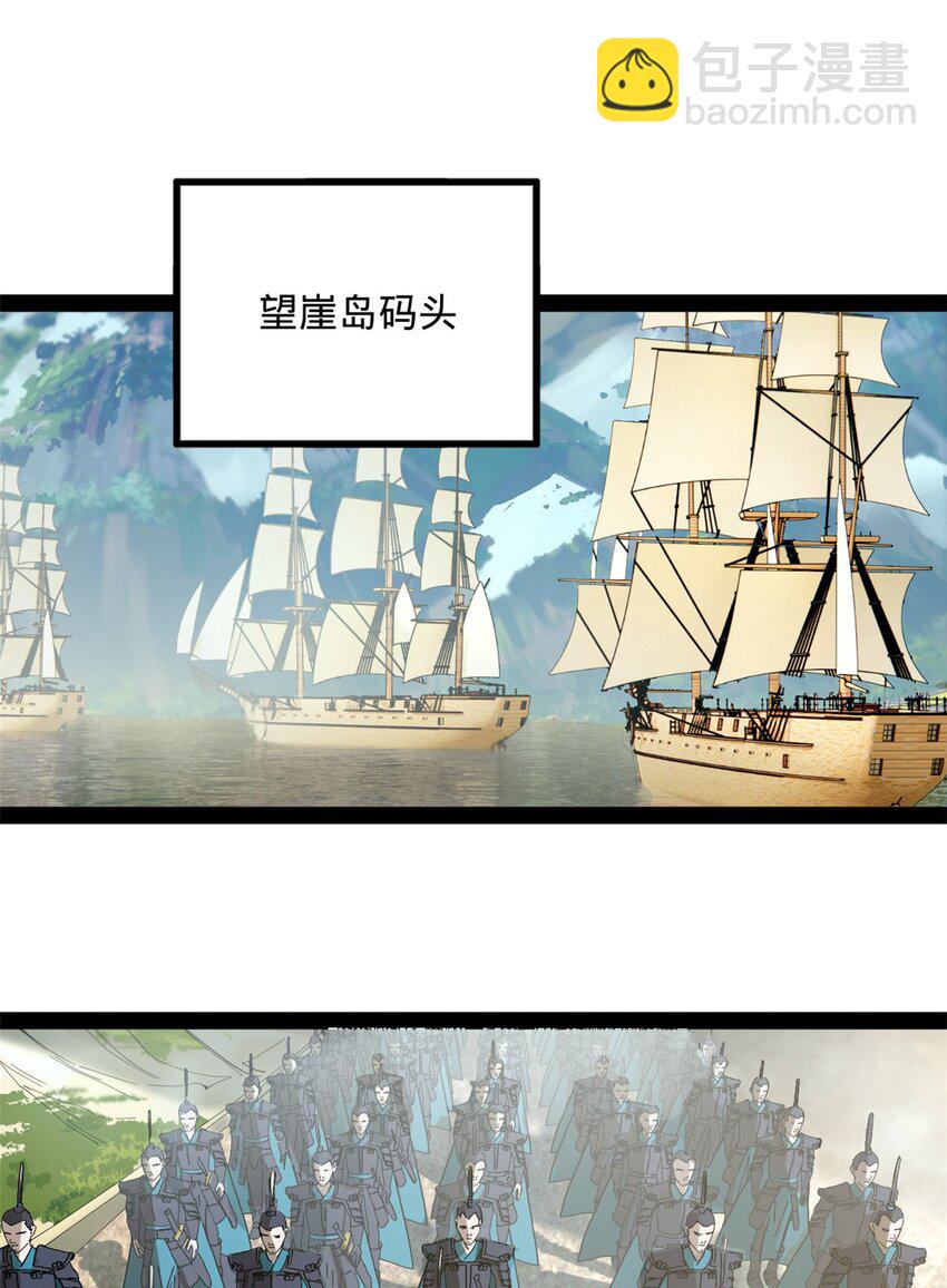 161 别杀仇妖儿！25