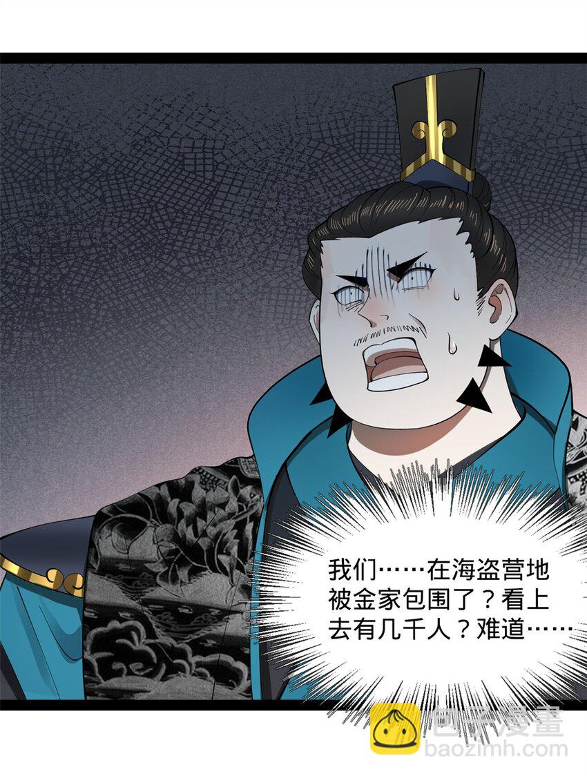 161 别杀仇妖儿！40