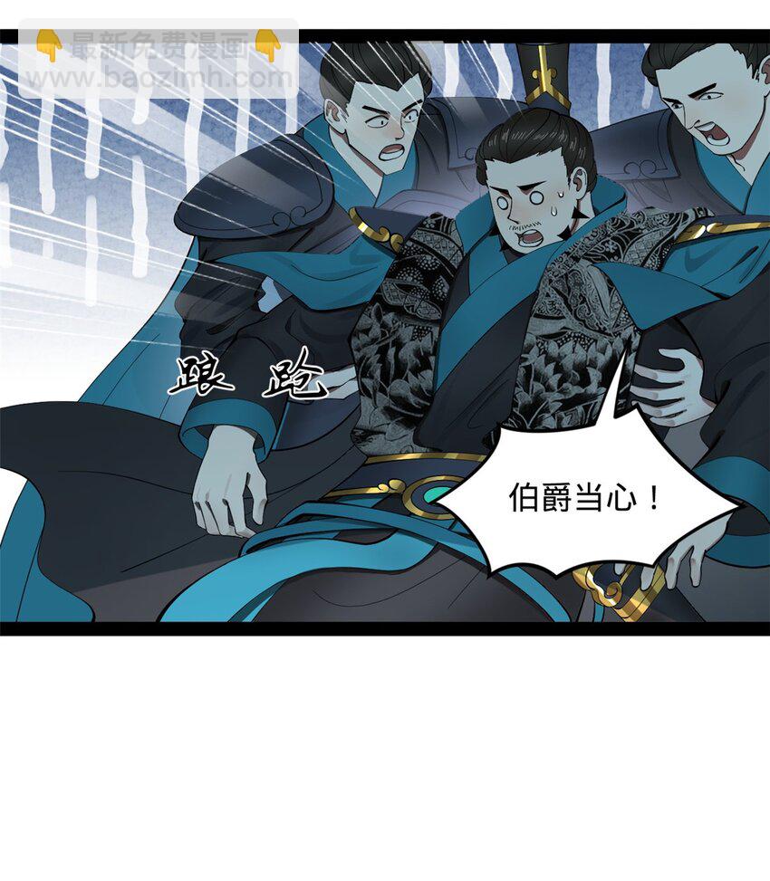 161 别杀仇妖儿！41