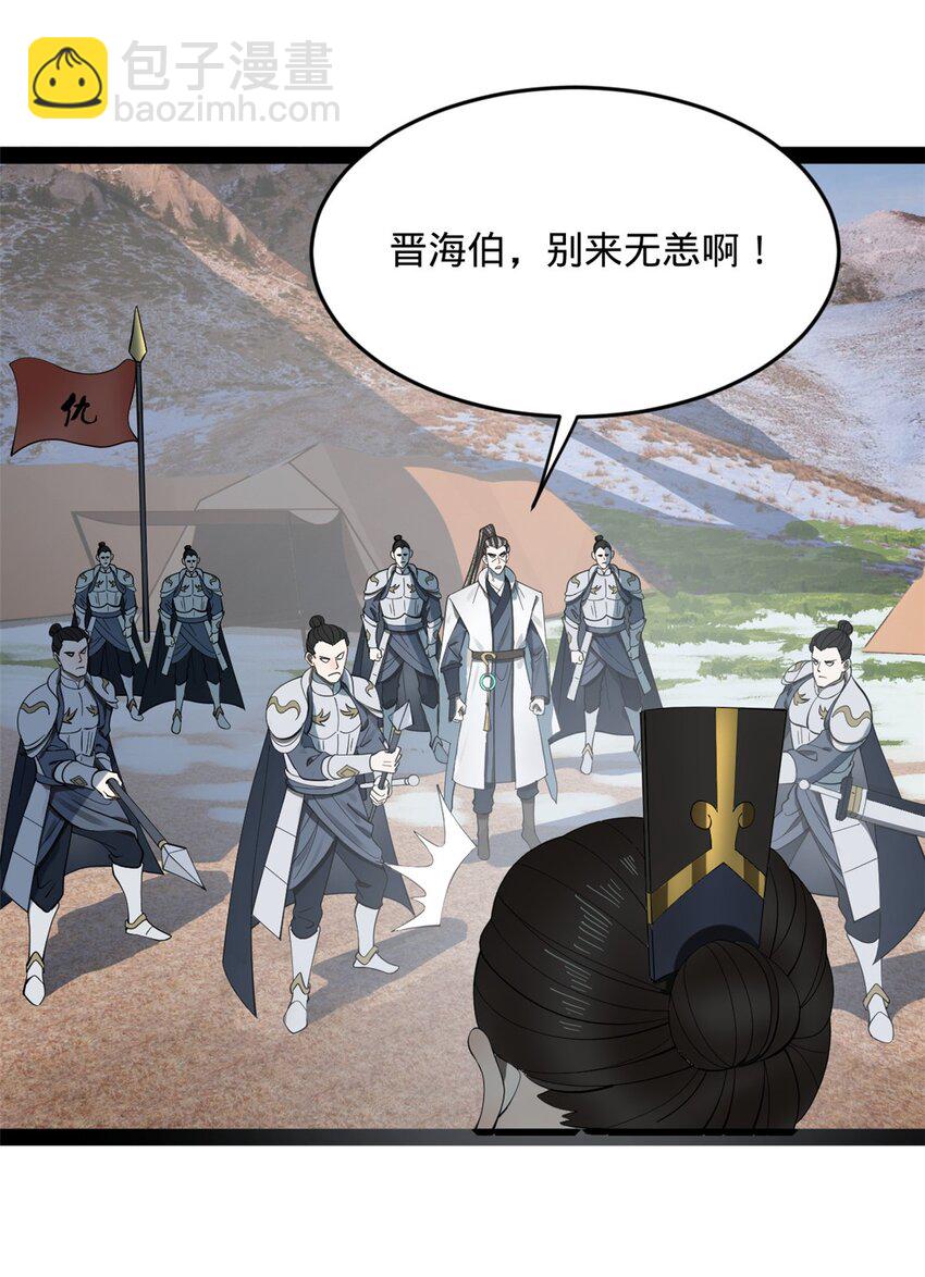 161 别杀仇妖儿！43