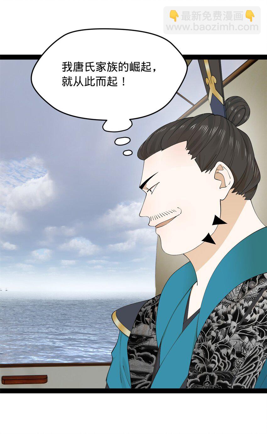 161 别杀仇妖儿！8
