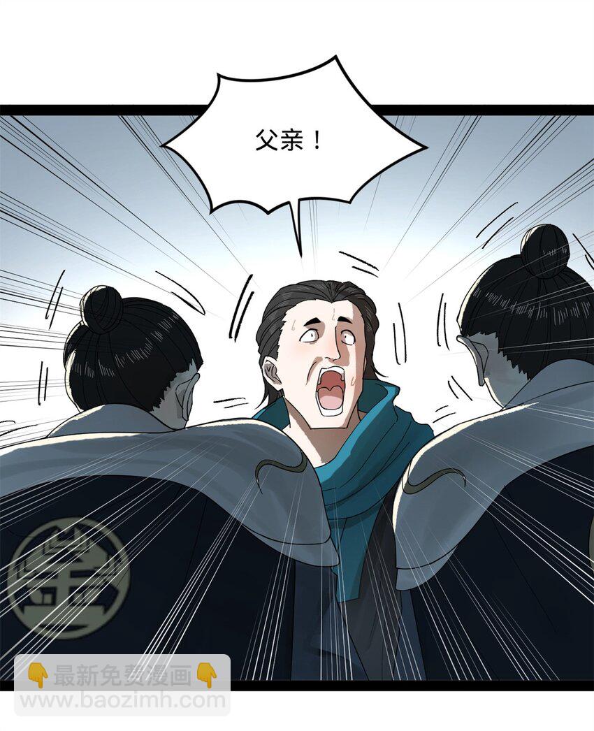 162 唐仑昏死，沈浪谈判14