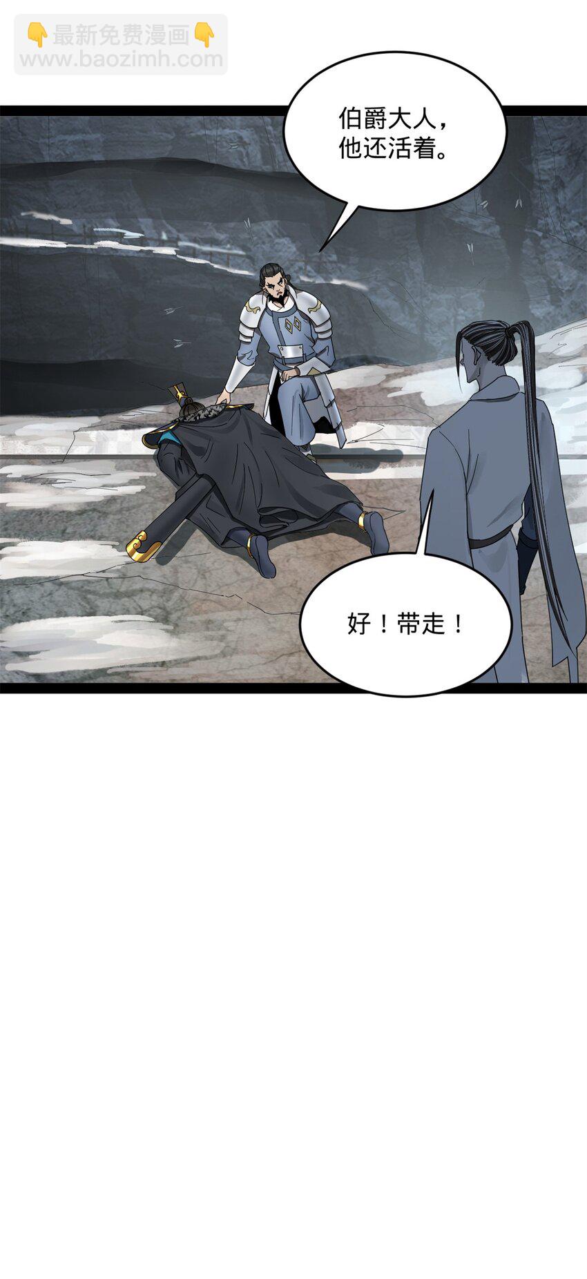 162 唐仑昏死，沈浪谈判15