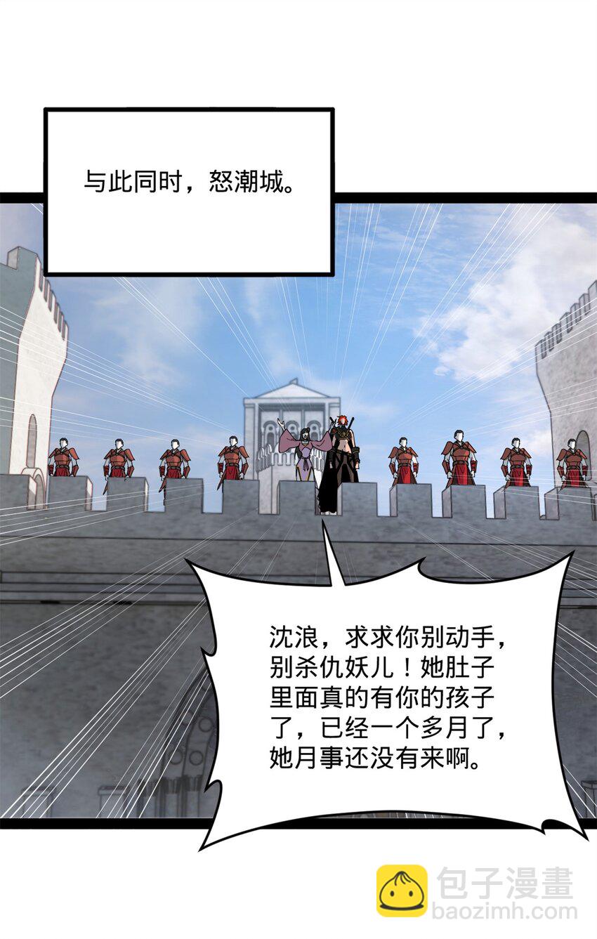 162 唐仑昏死，沈浪谈判16