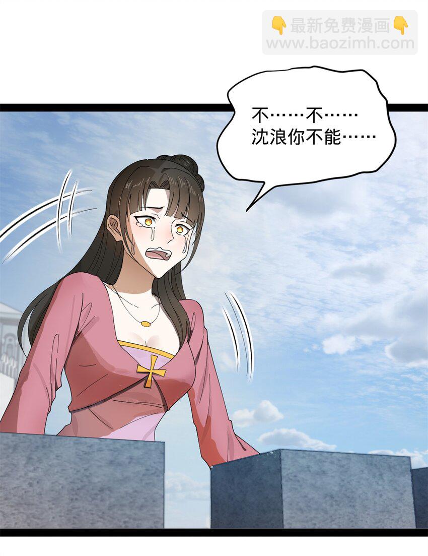 162 唐仑昏死，沈浪谈判21