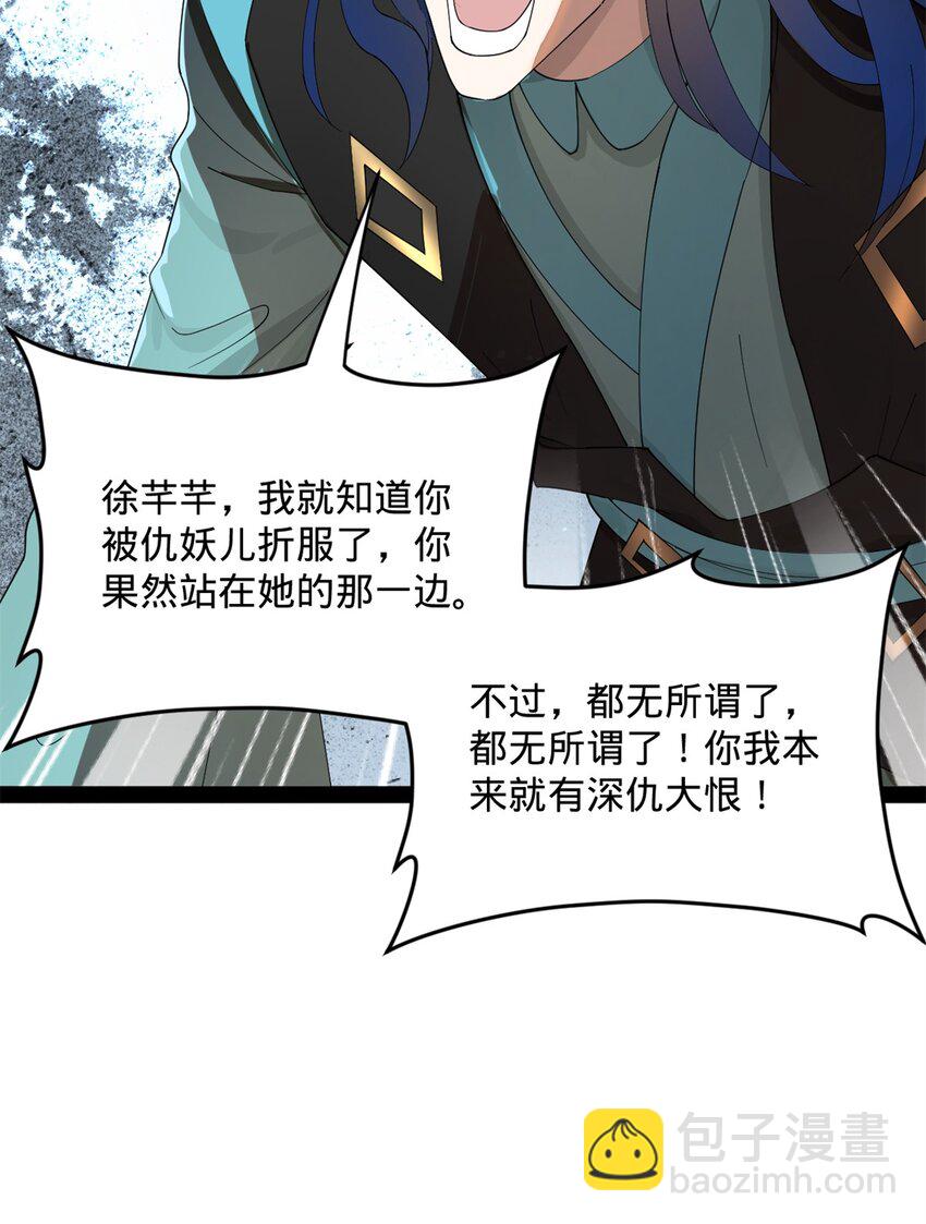 162 唐仑昏死，沈浪谈判23