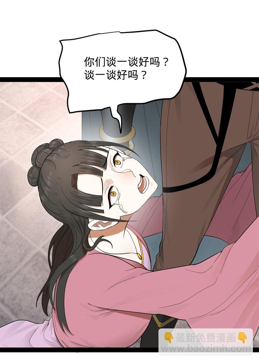 162 唐仑昏死，沈浪谈判26
