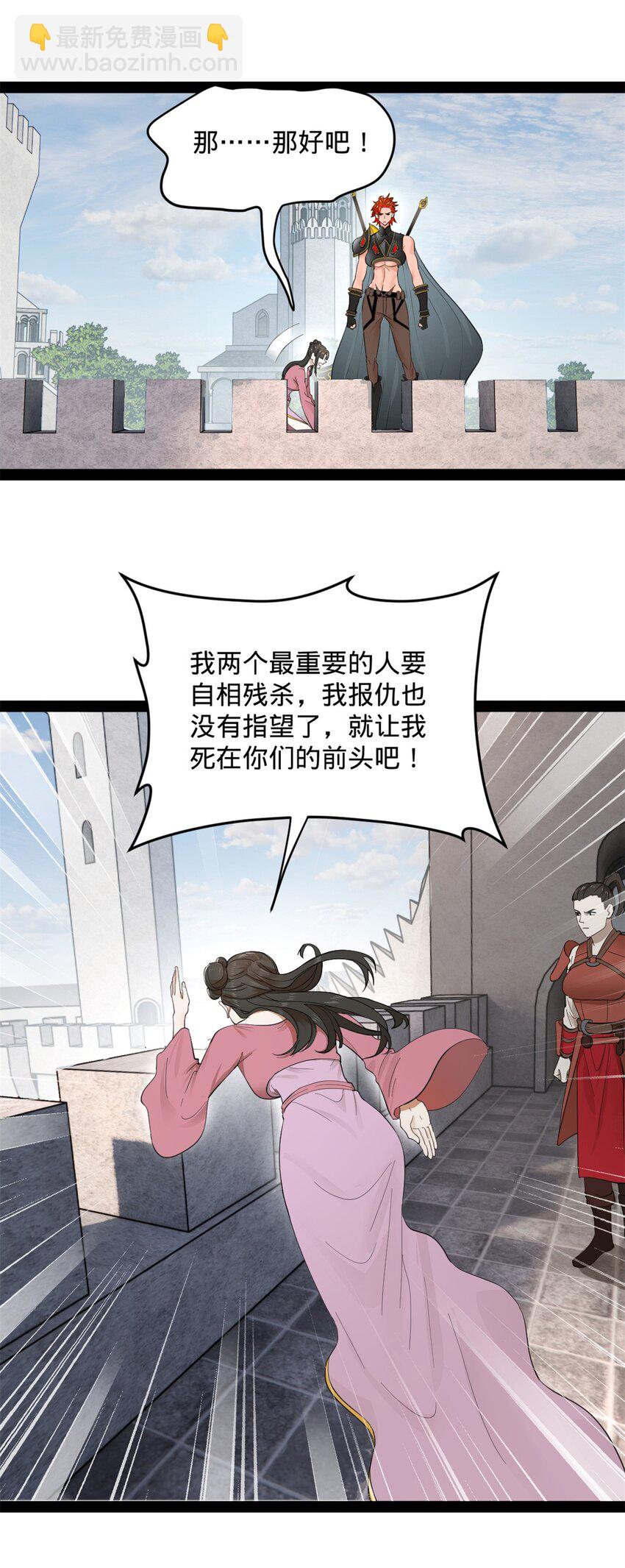 162 唐仑昏死，沈浪谈判28