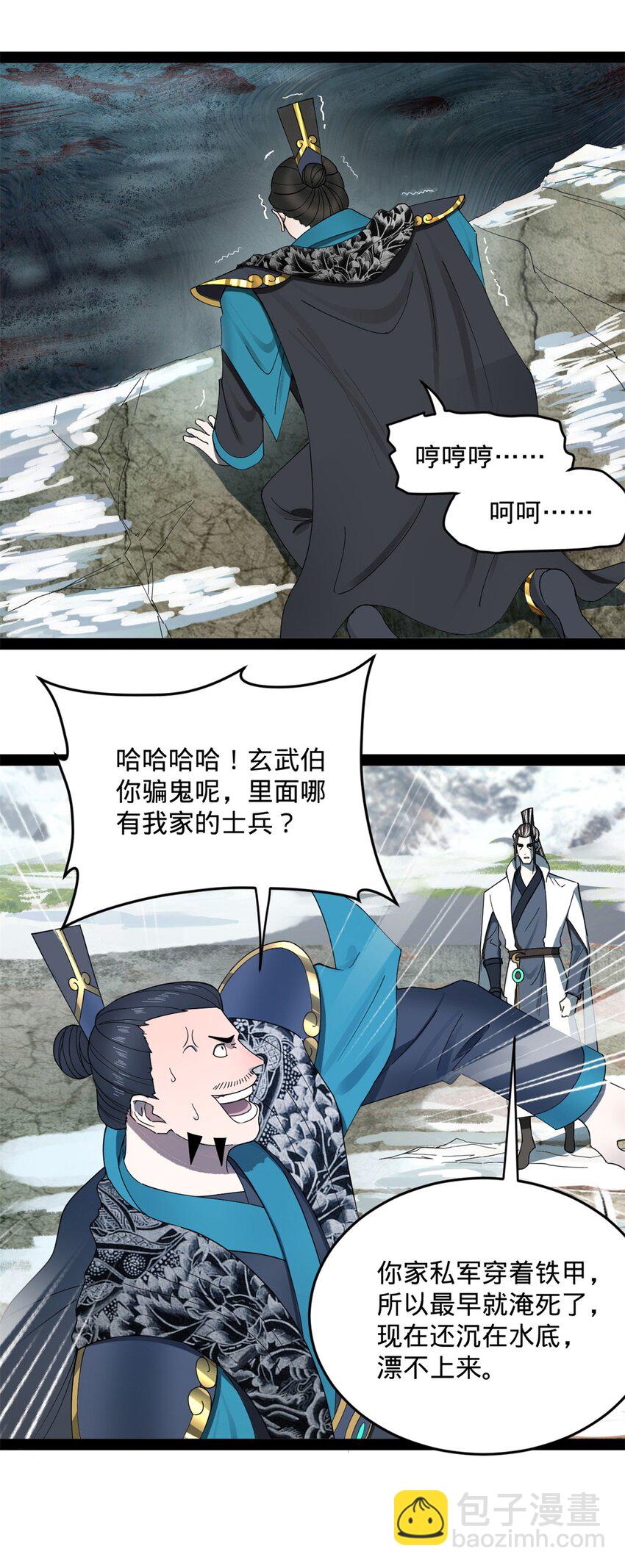162 唐仑昏死，沈浪谈判3
