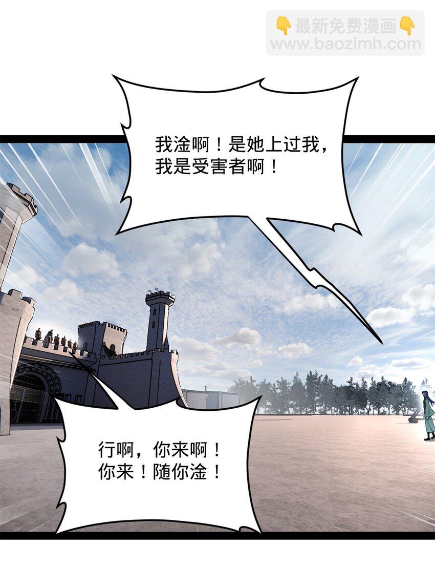 162 唐仑昏死，沈浪谈判32