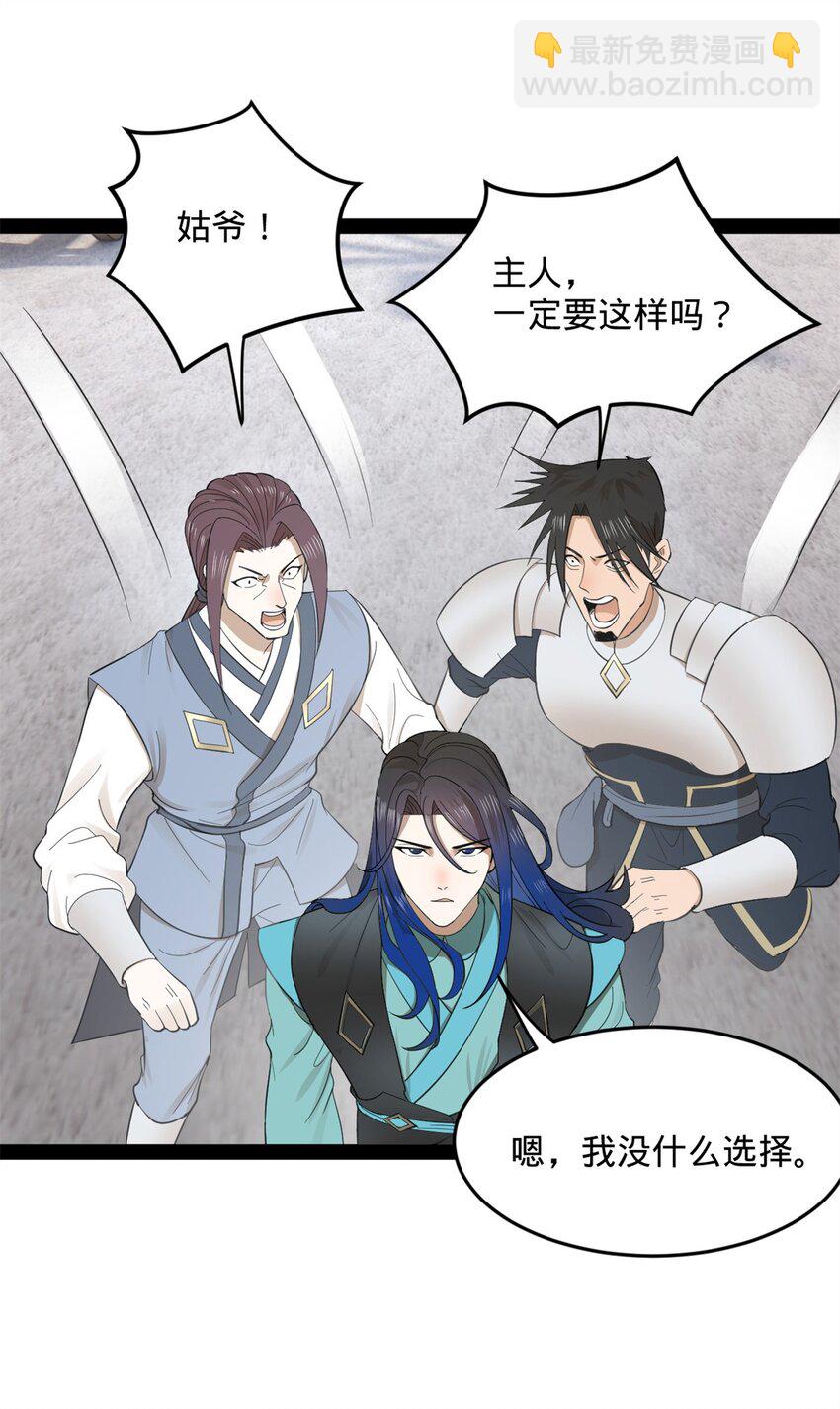 162 唐仑昏死，沈浪谈判36