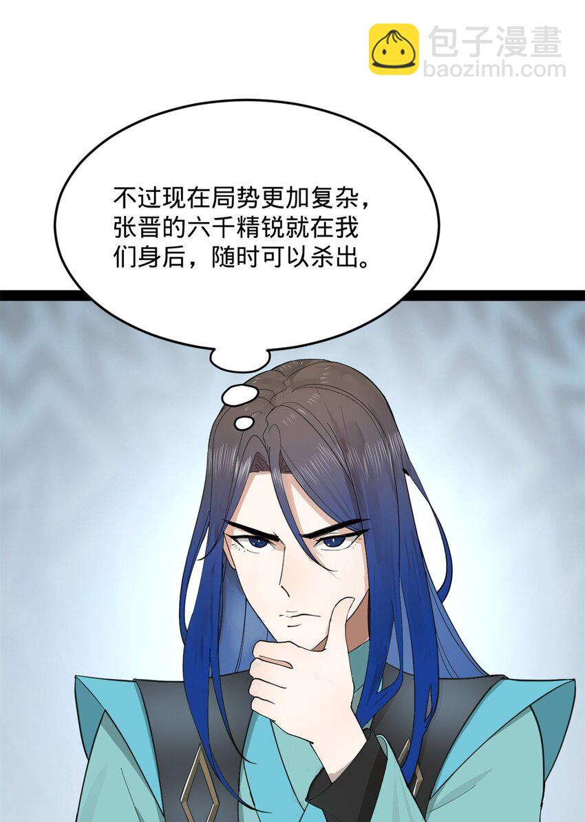 162 唐仑昏死，沈浪谈判48