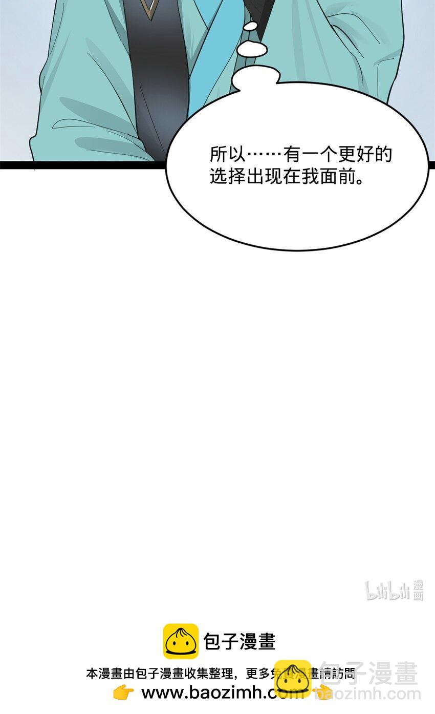 162 唐仑昏死，沈浪谈判49
