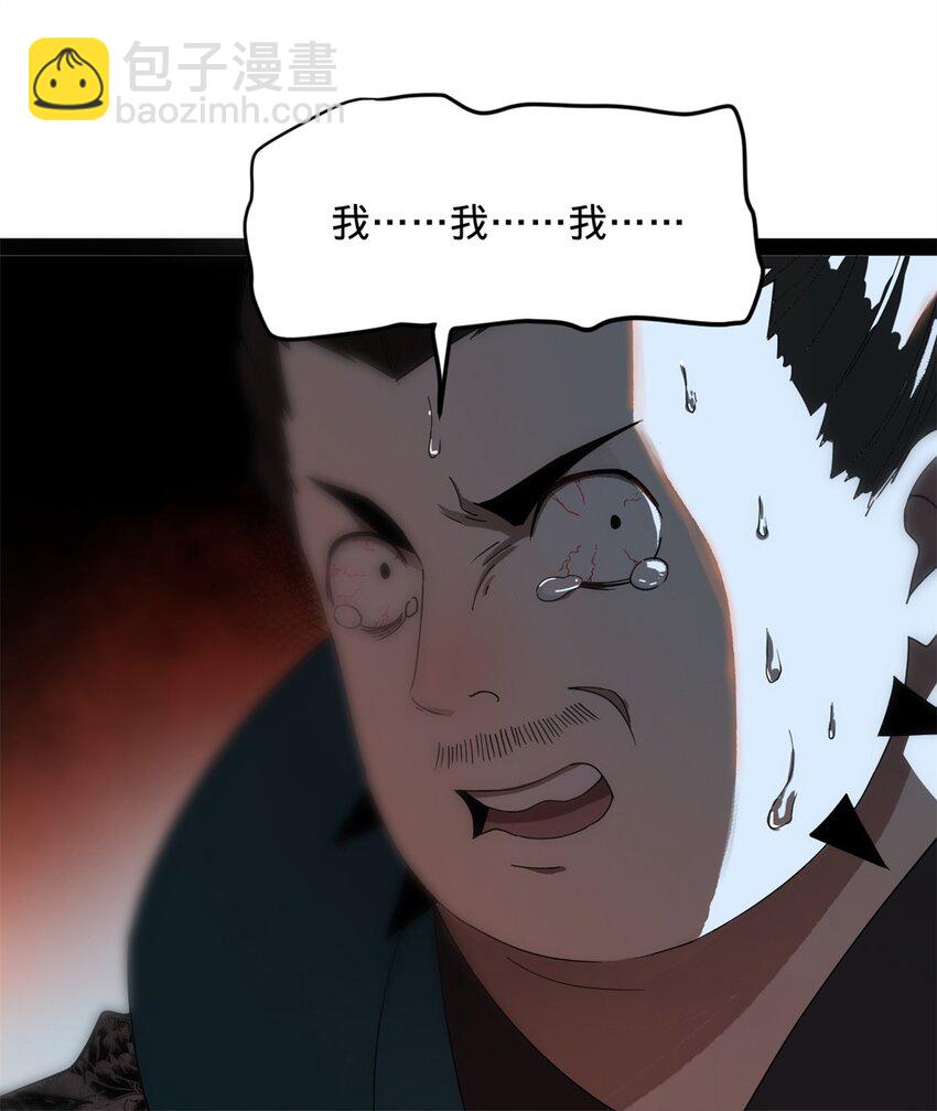 162 唐仑昏死，沈浪谈判8