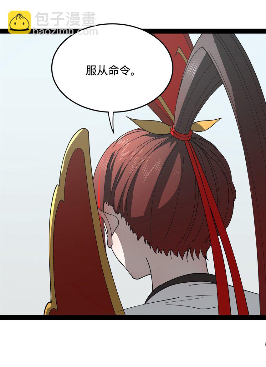 164 苏氏的阴谋21