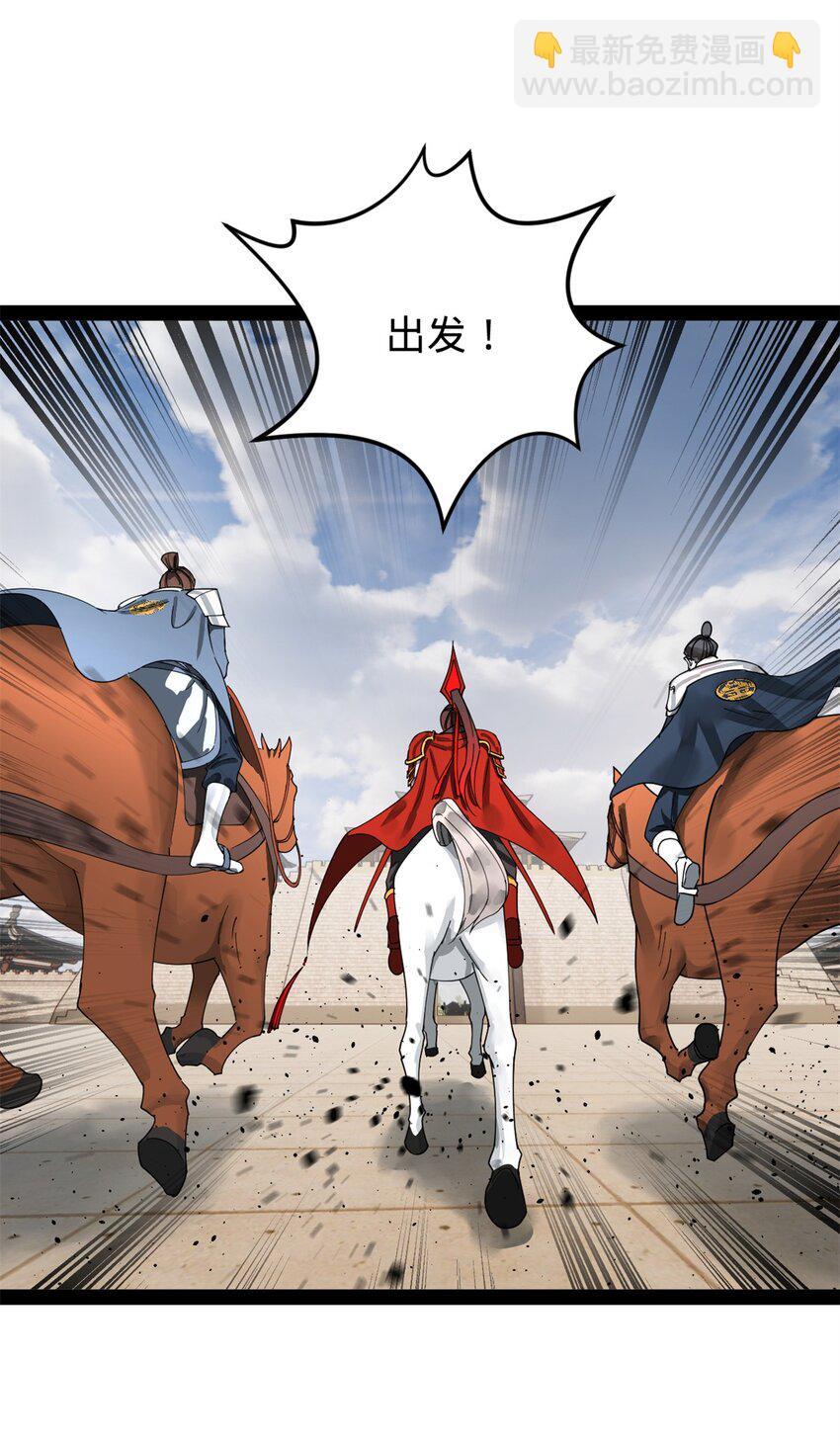 164 苏氏的阴谋28