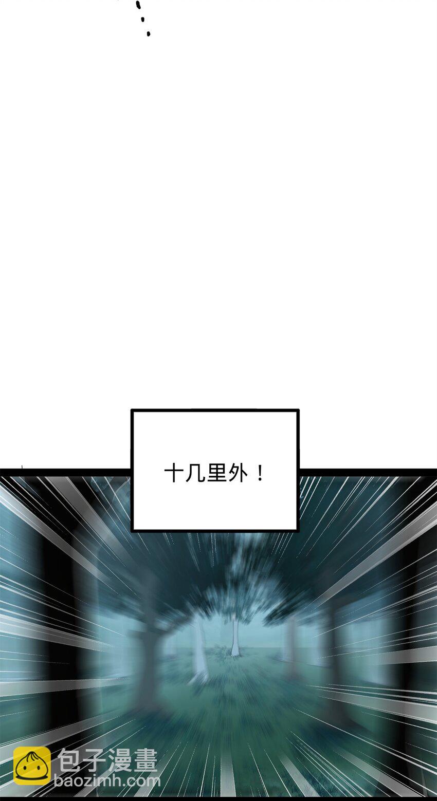 164 苏氏的阴谋41