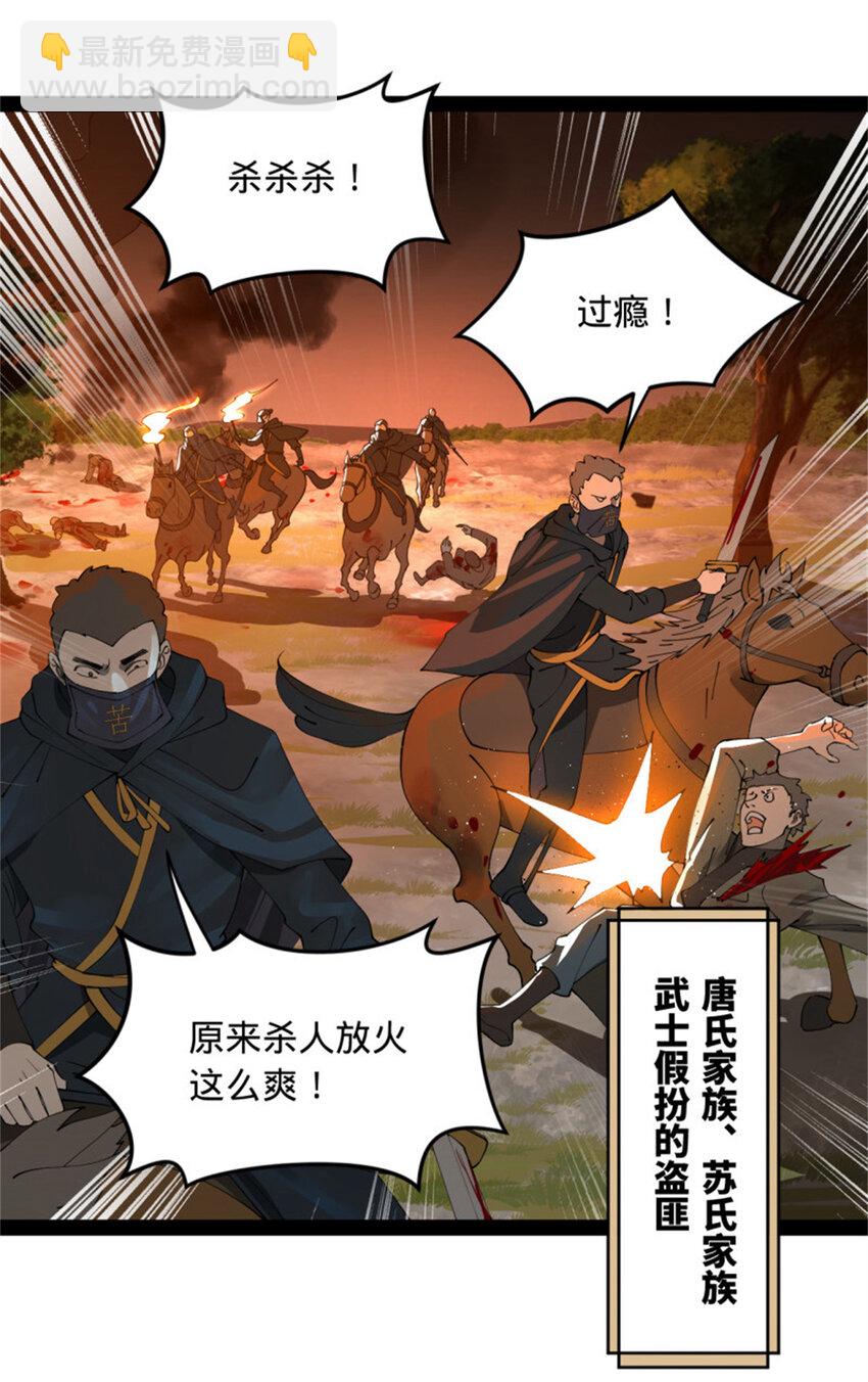 165 真假苦头欢10