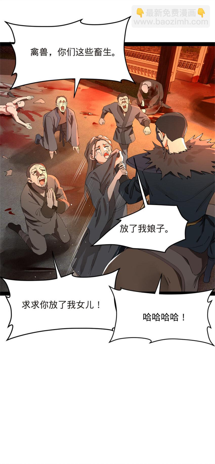 165 真假苦头欢14