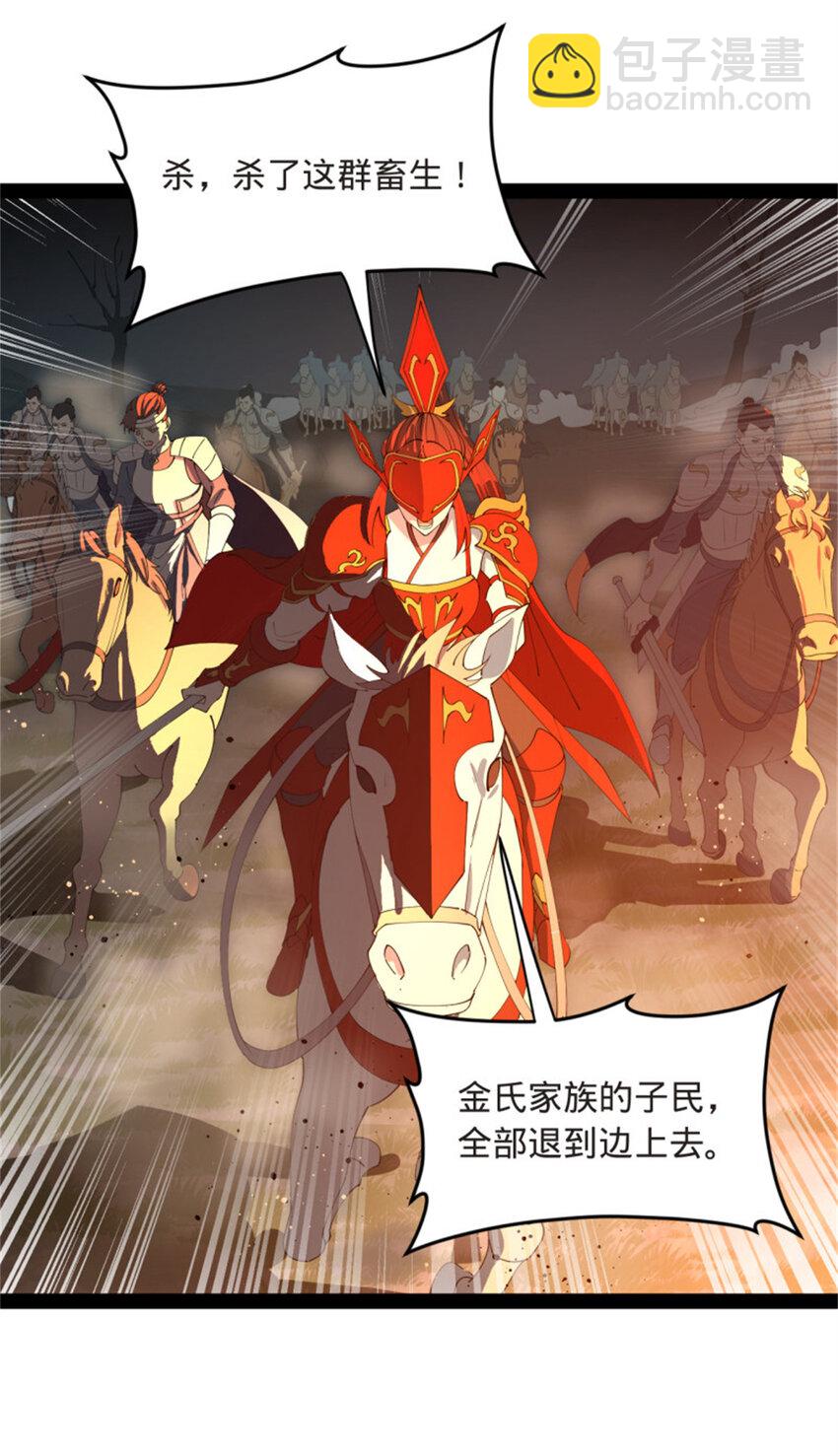 165 真假苦头欢17