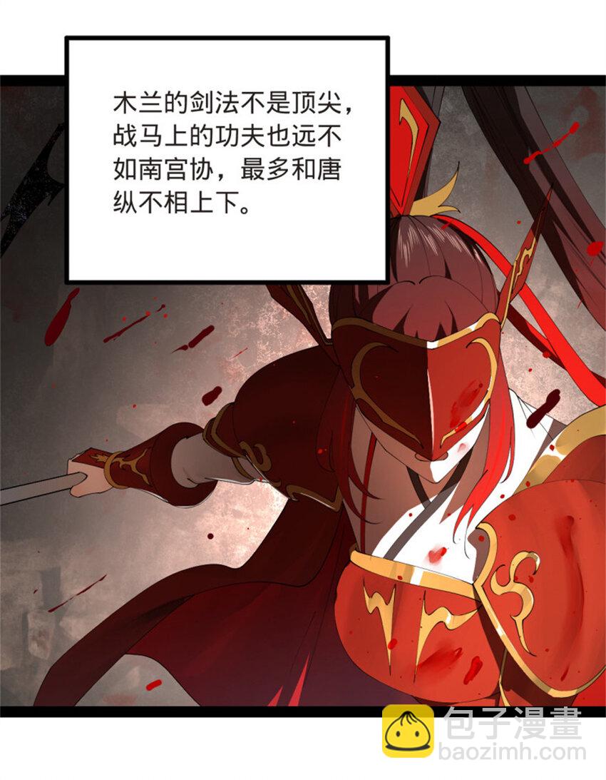 165 真假苦头欢24
