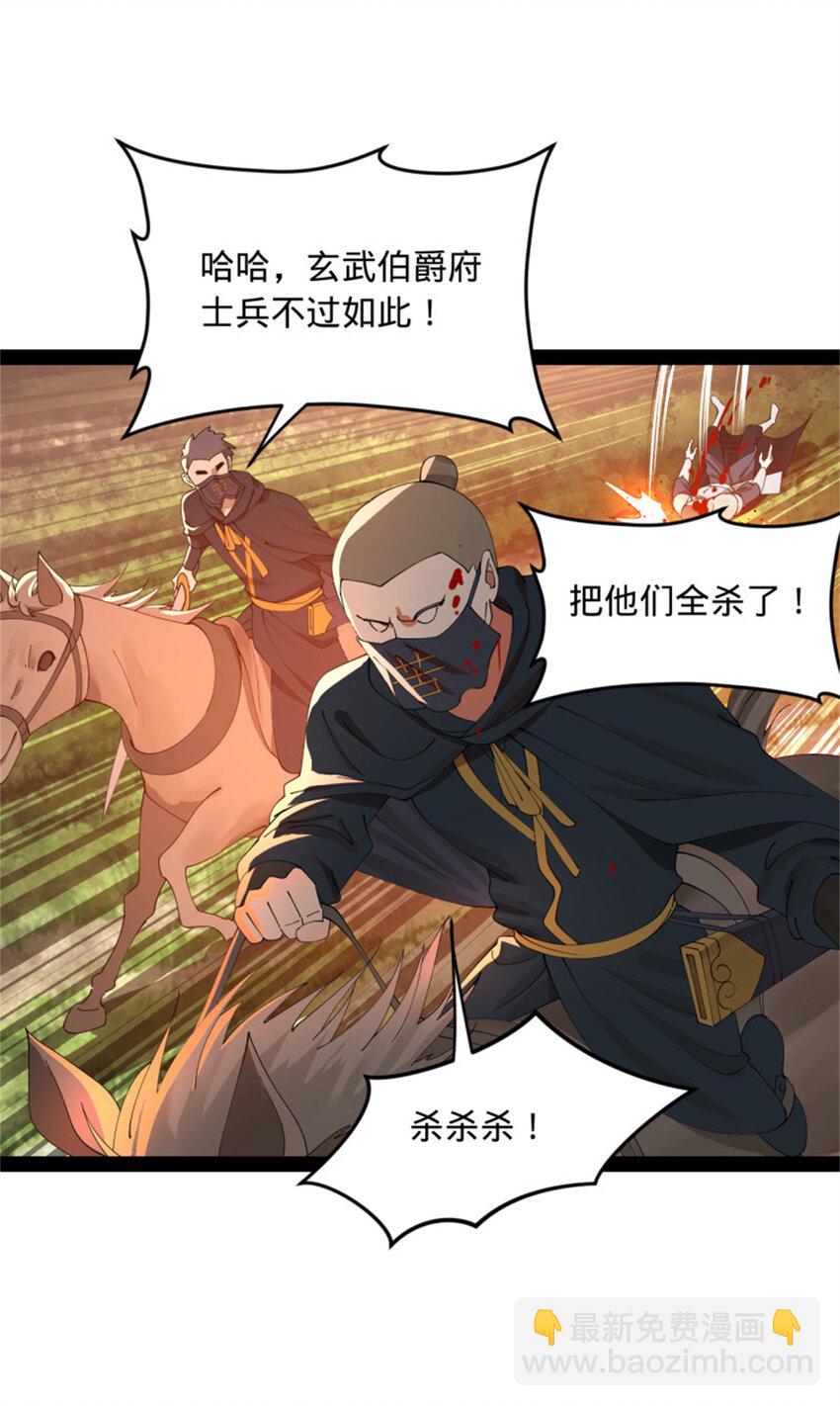 165 真假苦头欢27