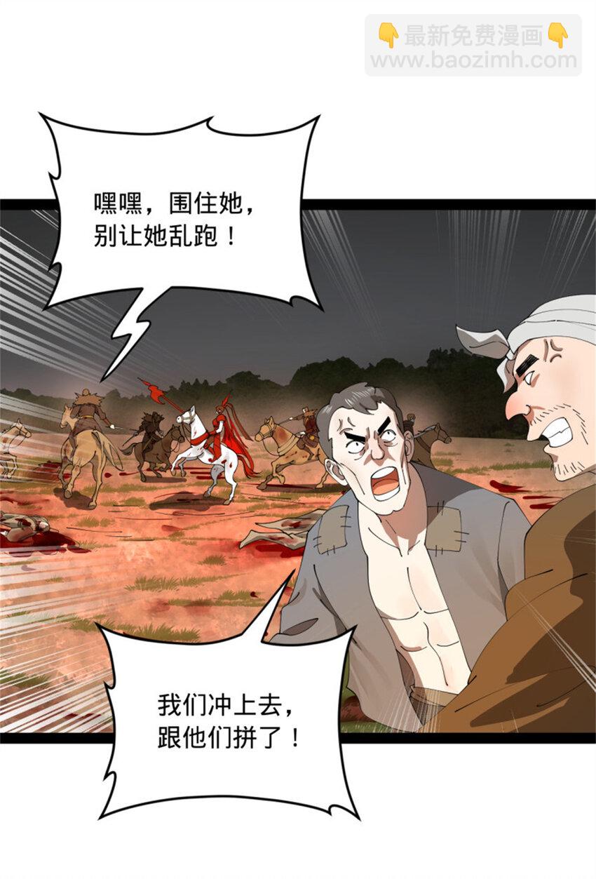 165 真假苦头欢28