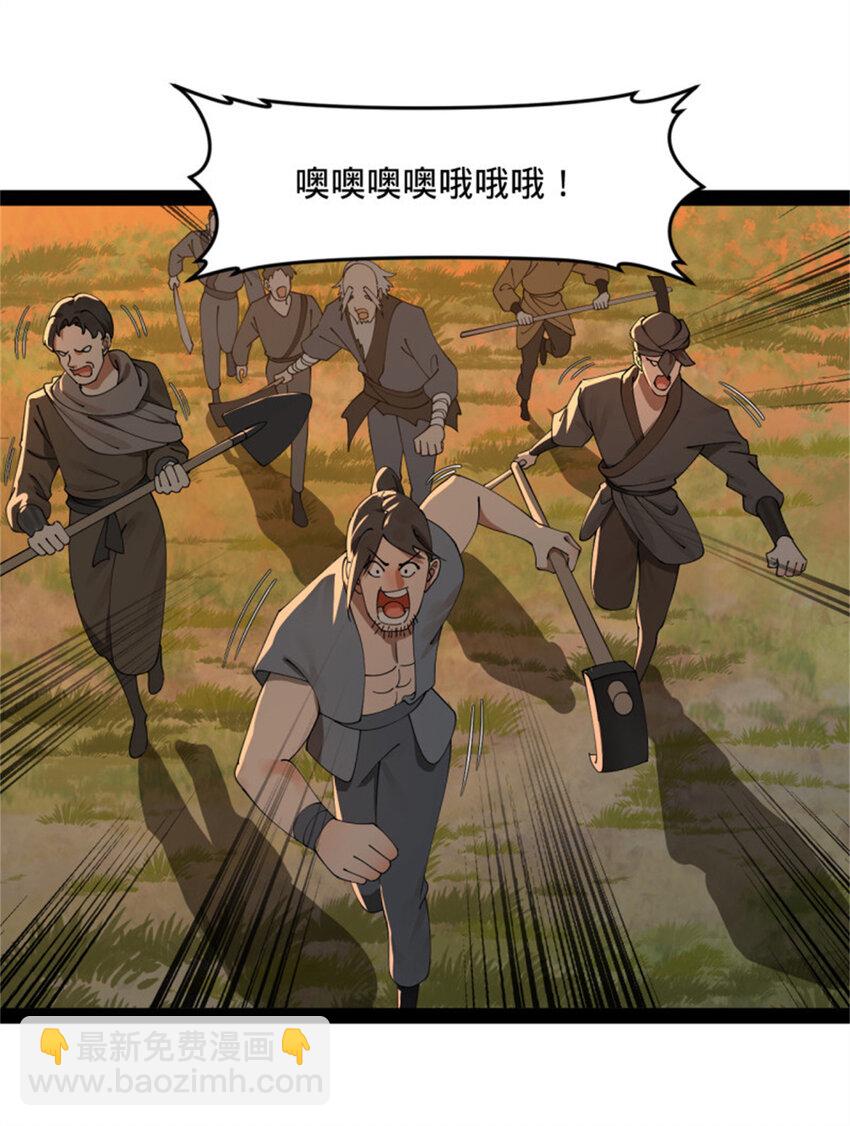 165 真假苦头欢29