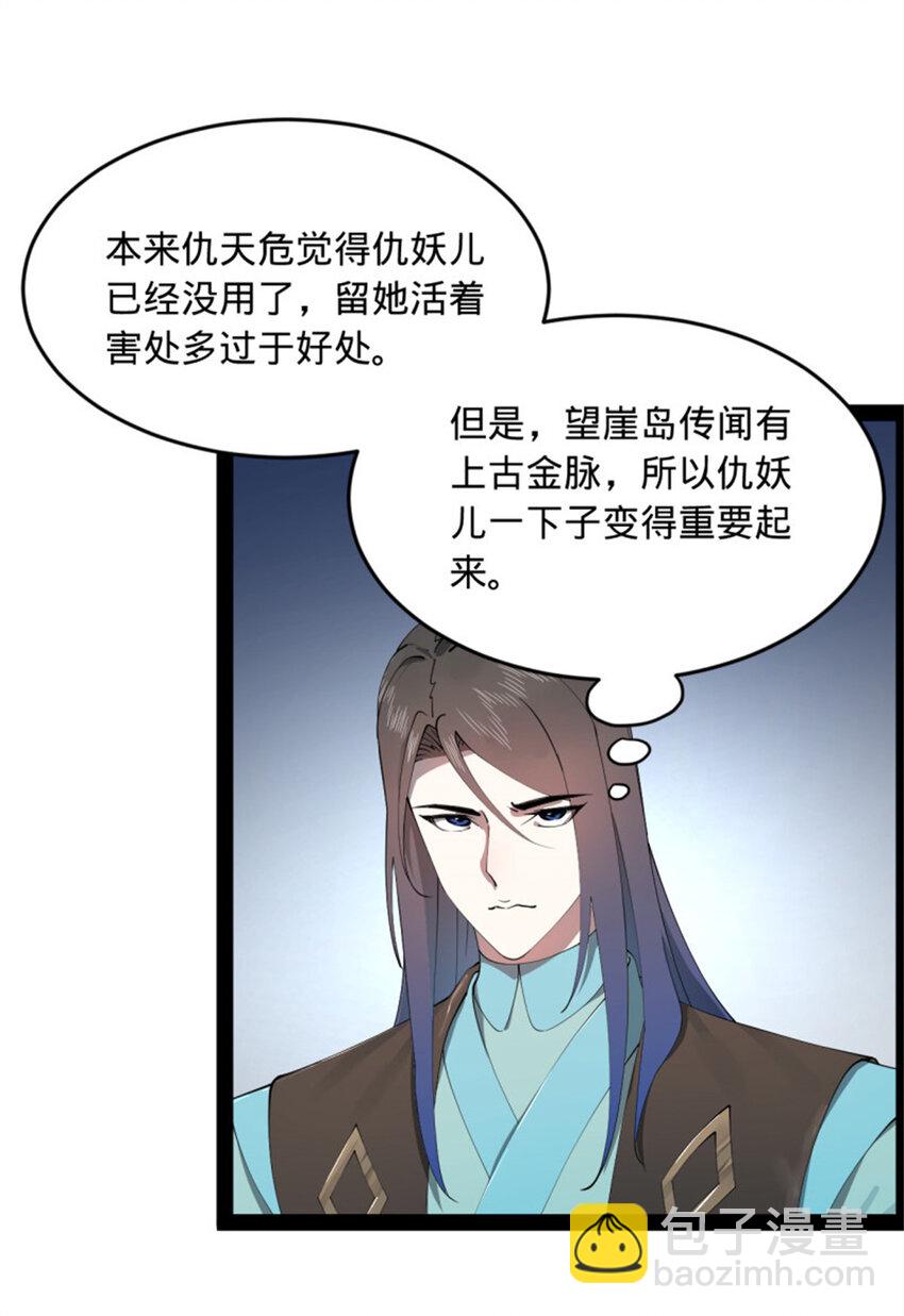 165 真假苦头欢3