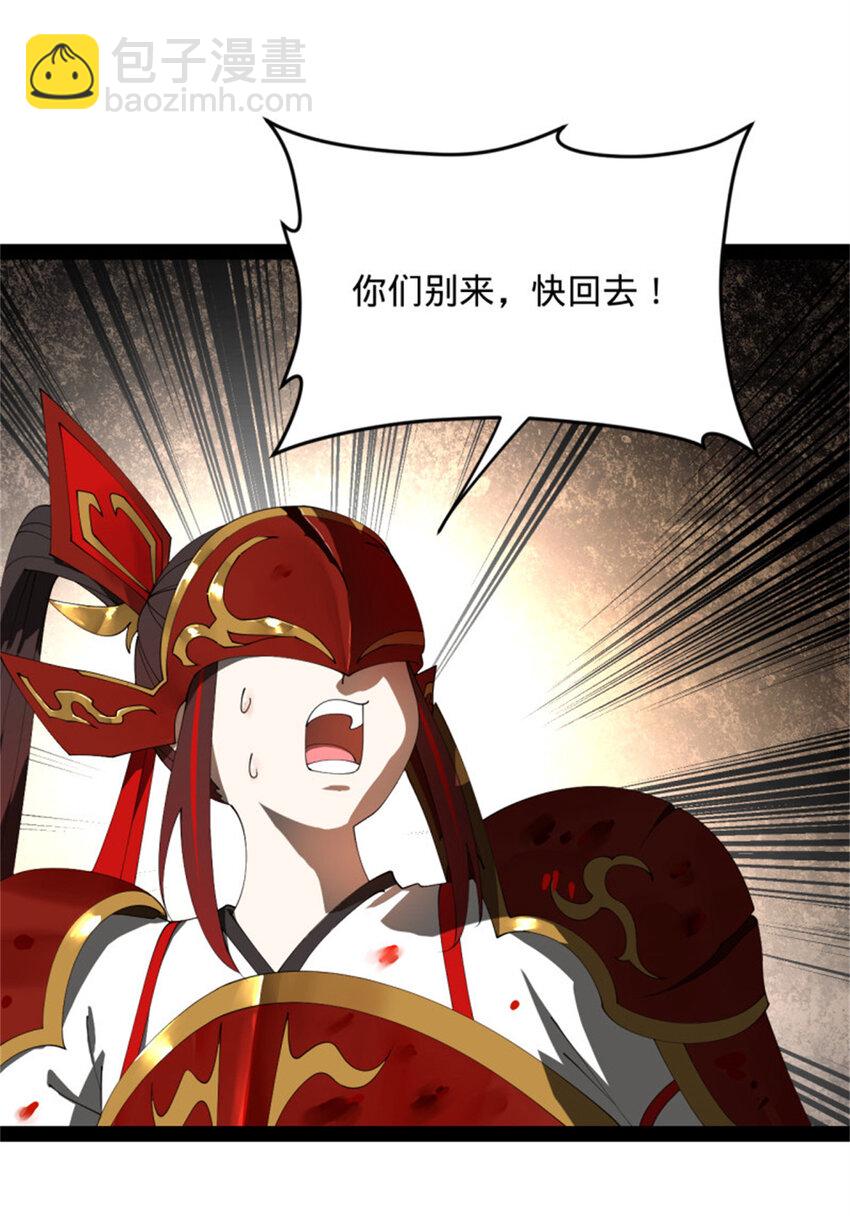 165 真假苦头欢30