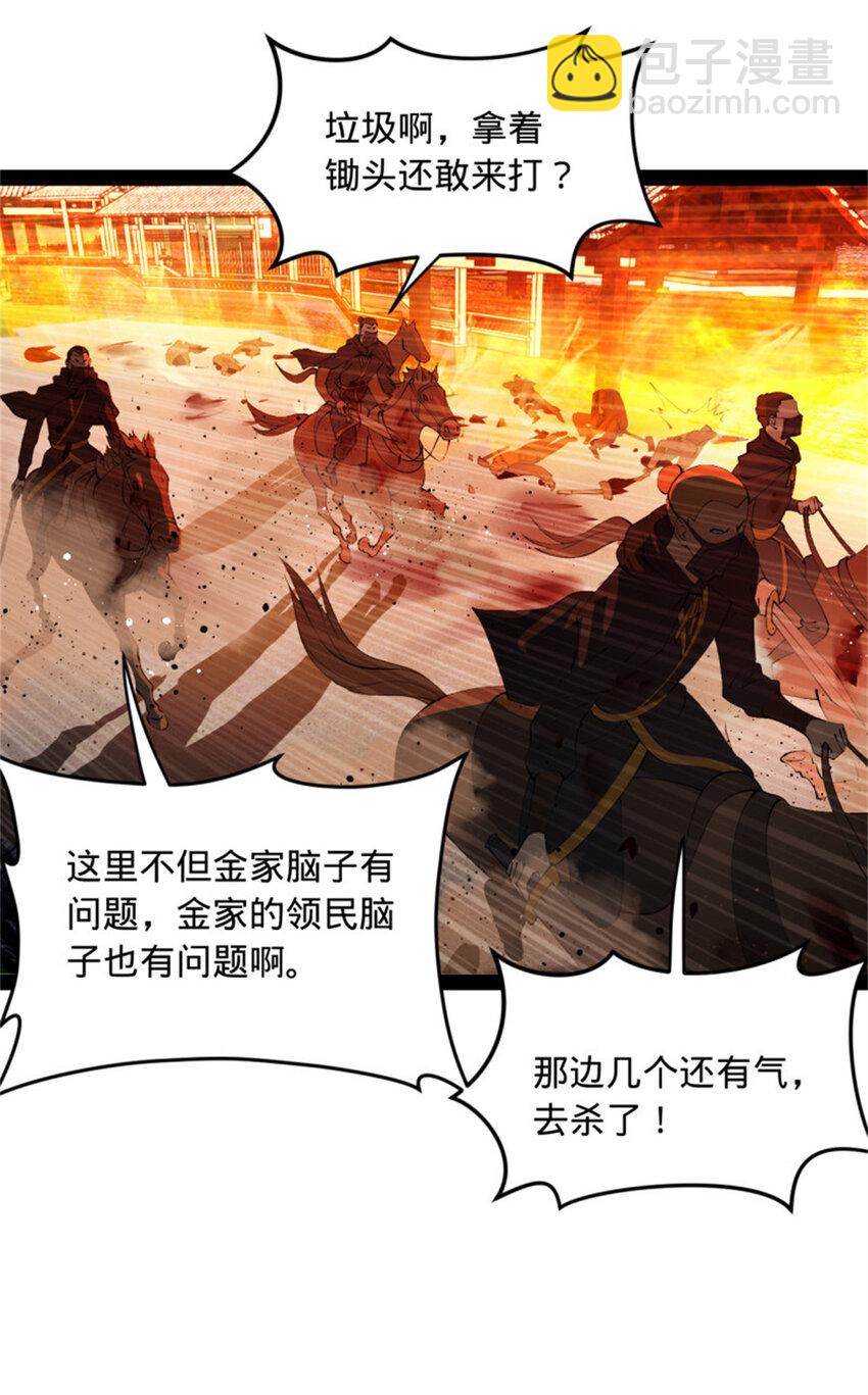 165 真假苦头欢34