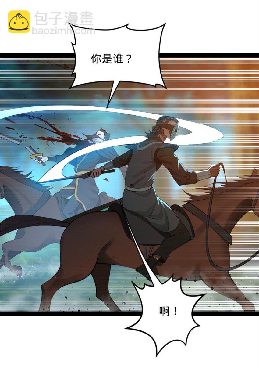 165 真假苦头欢44