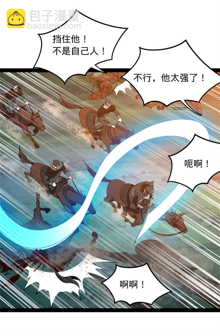 165 真假苦头欢45