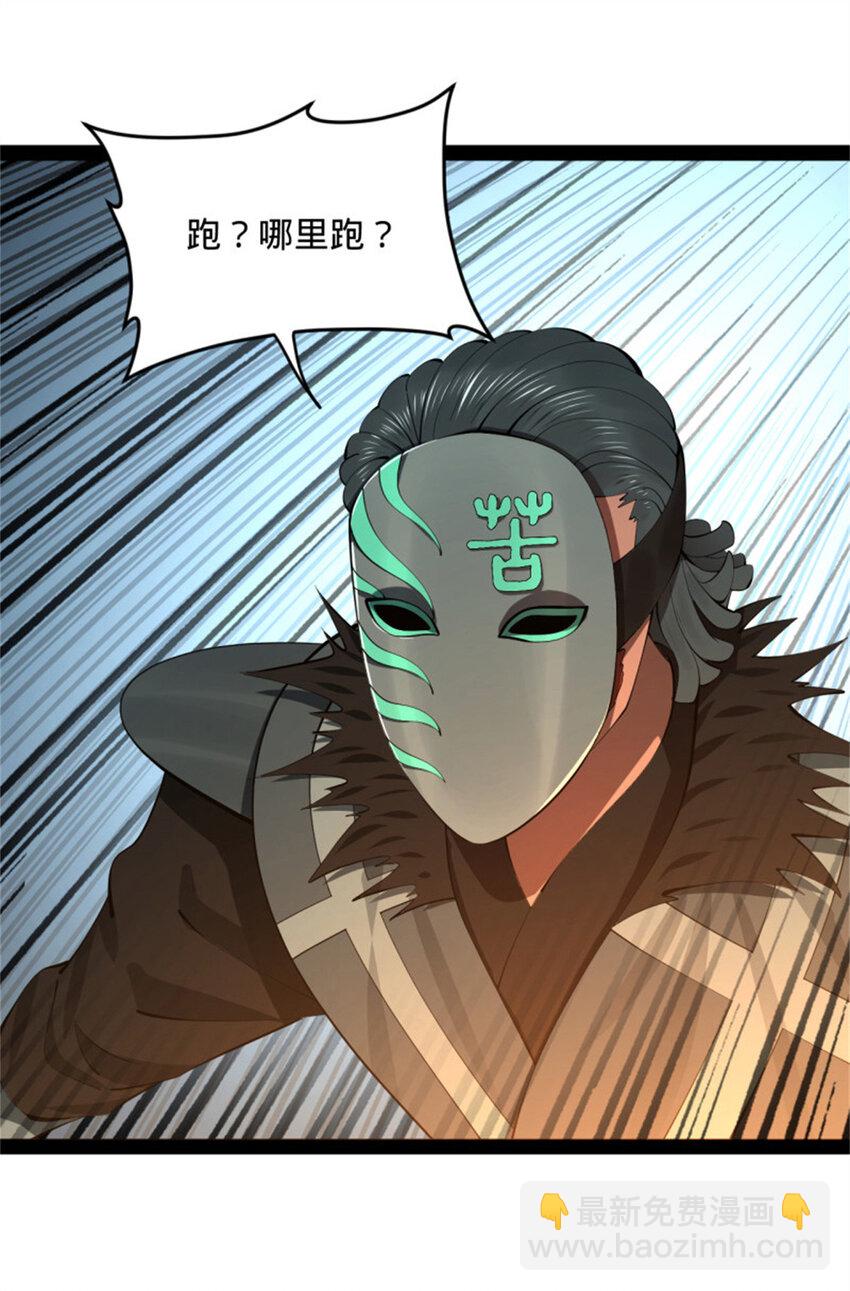 165 真假苦头欢48