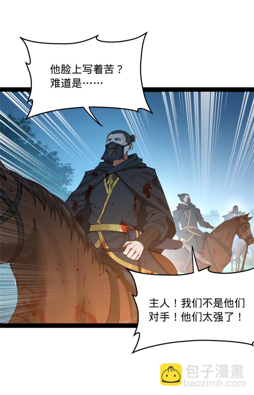165 真假苦头欢50