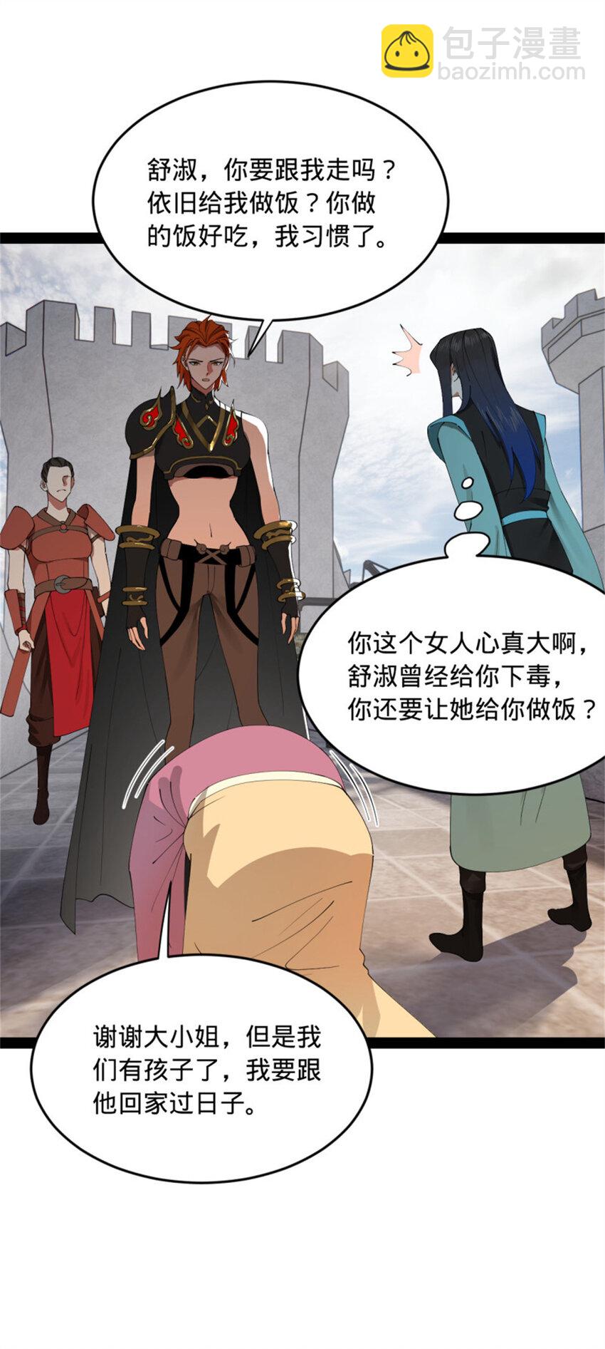 165 真假苦头欢6