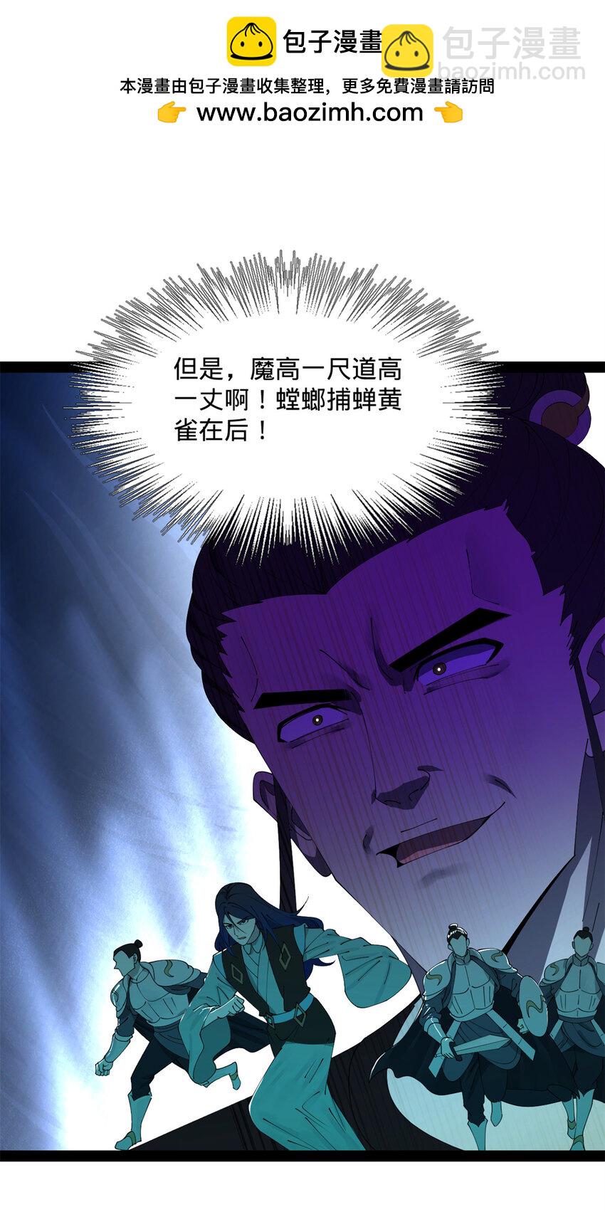 167 暴雨梨花！1