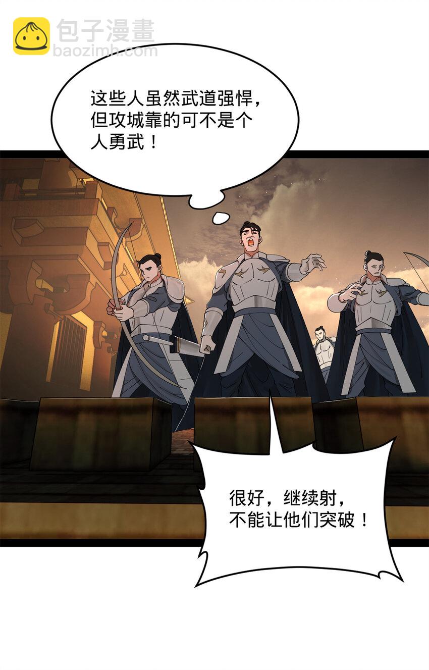 167 暴雨梨花！11