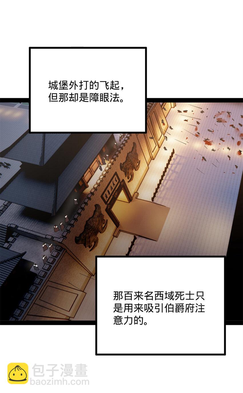 167 暴雨梨花！12
