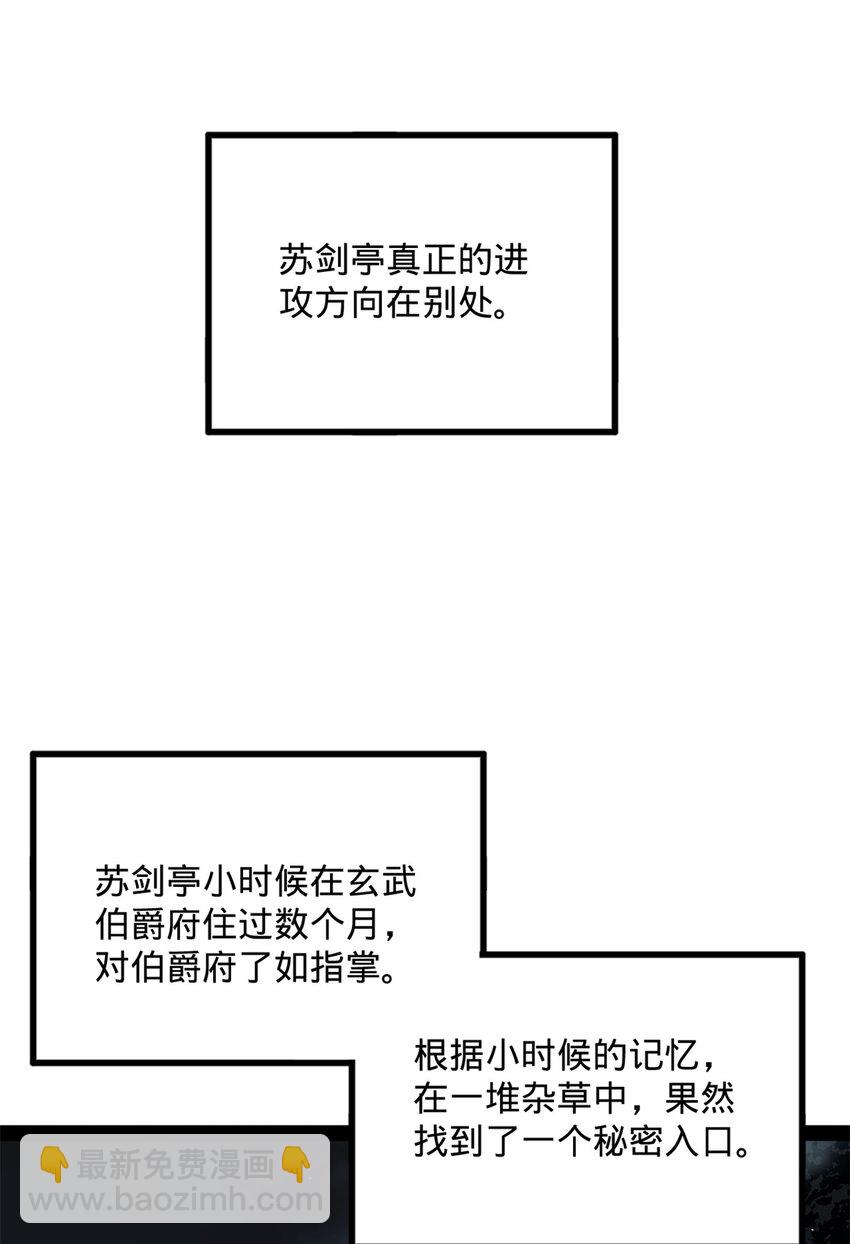167 暴雨梨花！13