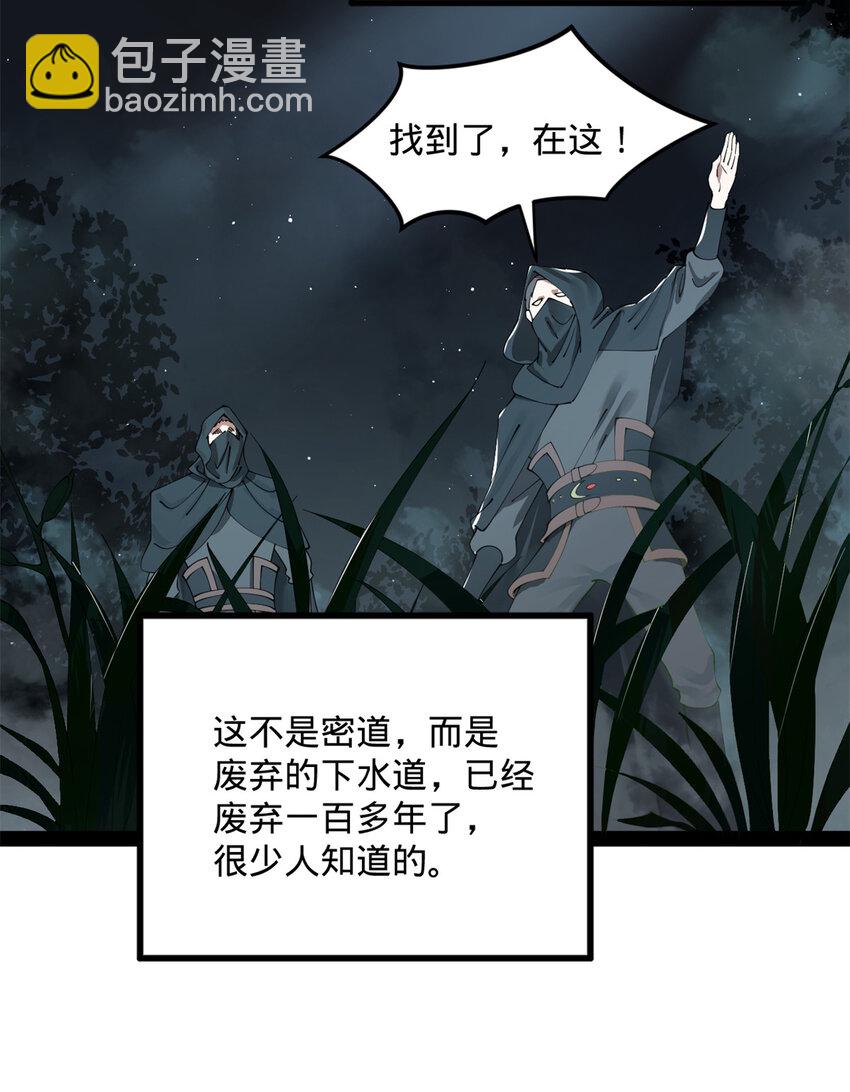 167 暴雨梨花！14