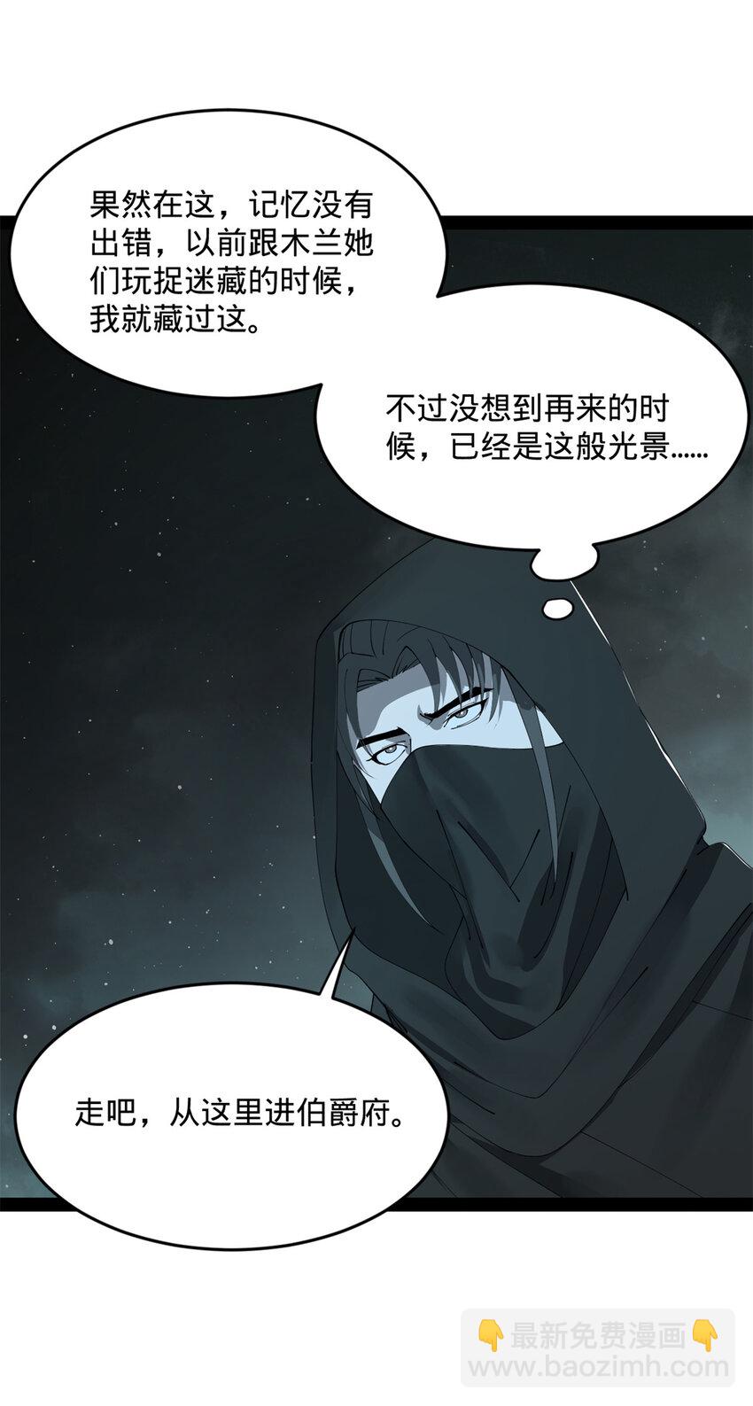 167 暴雨梨花！16