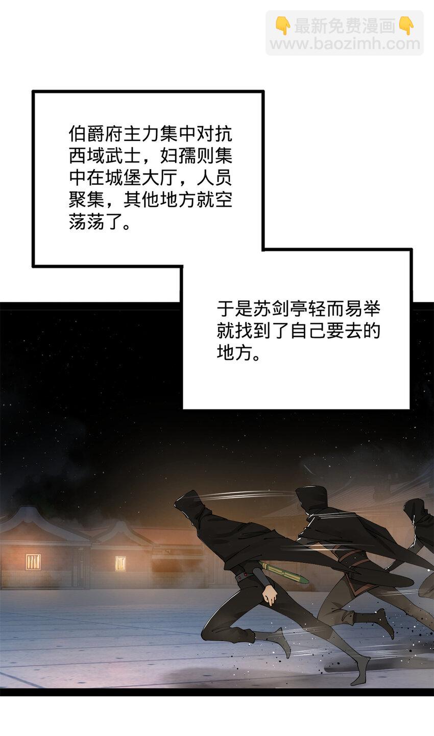 167 暴雨梨花！17