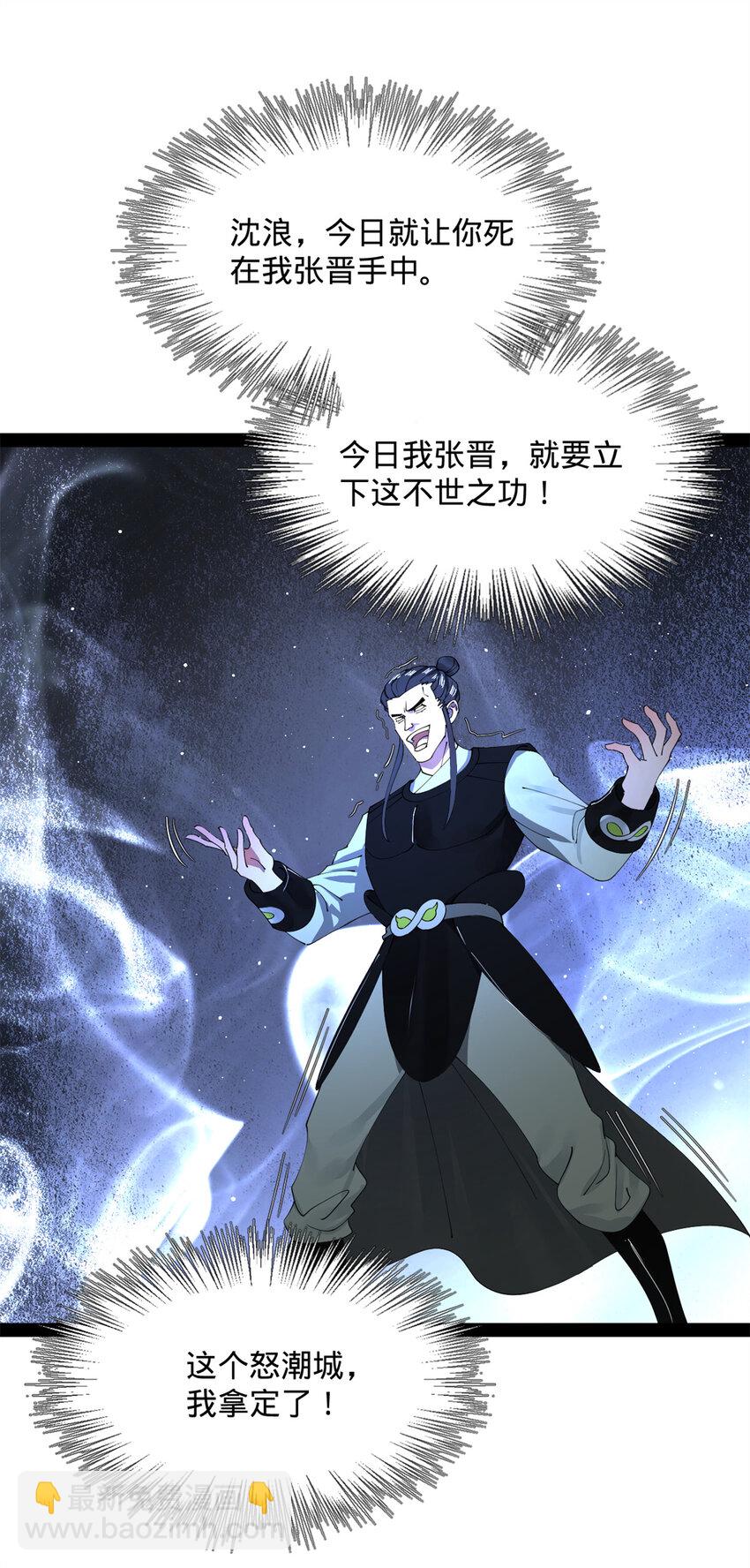 167 暴雨梨花！2